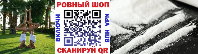 Как найти закладки Ардон ГАШ COCAIN АМФ Галлюциногенные грибы СК Мефедрон