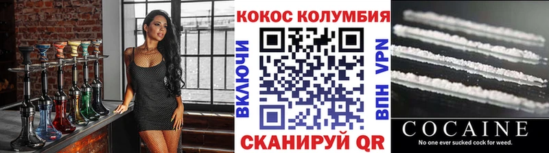 Кокаин Колумбийский Ардон