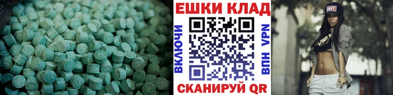 Ecstasy 300 mg  купить закладку  Ардон 