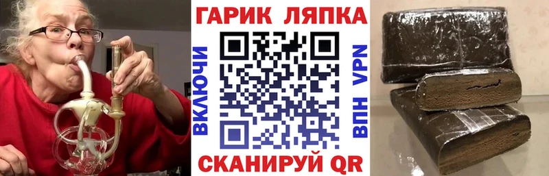 цена   omg ссылка  Гашиш индика сатива  Ардон 