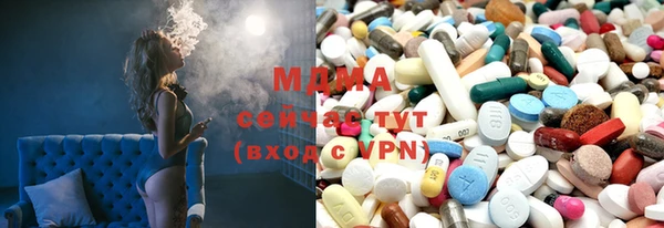 МДМА Алексеевка