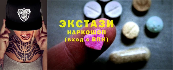 МДМА Алексеевка