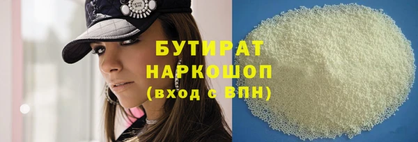 бошки Алексин