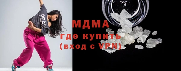 бошки Алексин