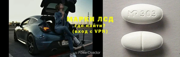 круглые Алзамай