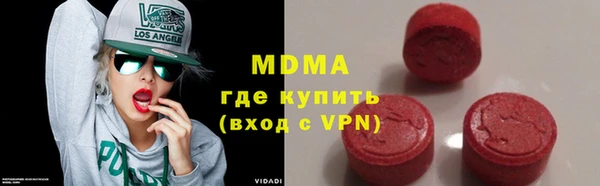МДМА Алексеевка