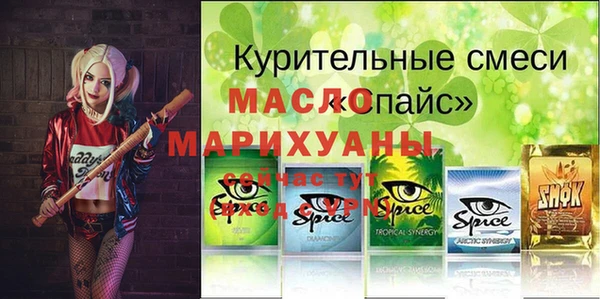 МДМА Алексеевка
