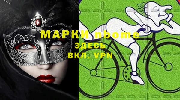 круглые Алзамай