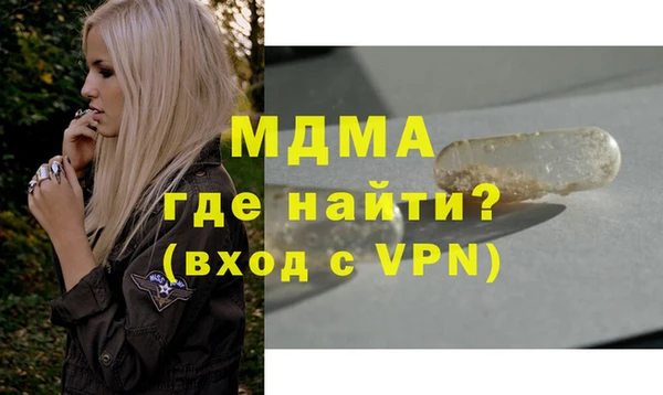 МДМА Алексеевка