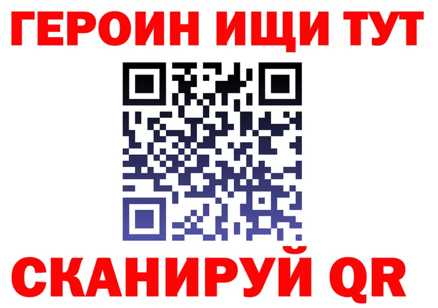 Героин VHQ ONION это KRAKEN Ардон