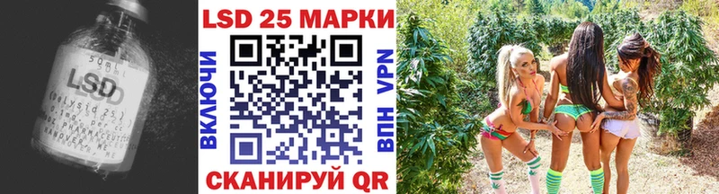 Лсд 25 экстази кислота  МЕГА   Ардон 