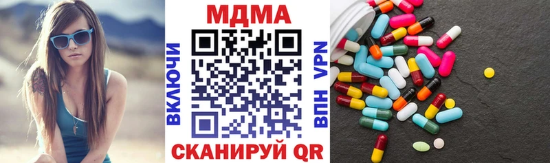 kraken рабочий сайт  Ардон  МДМА VHQ  как найти закладки 