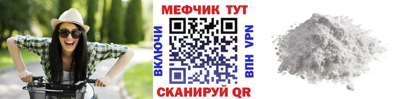Меф 4 MMC  кракен   Ардон 