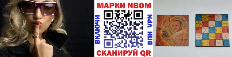 купить наркотик  Ардон  Марки NBOMe 1,5мг 